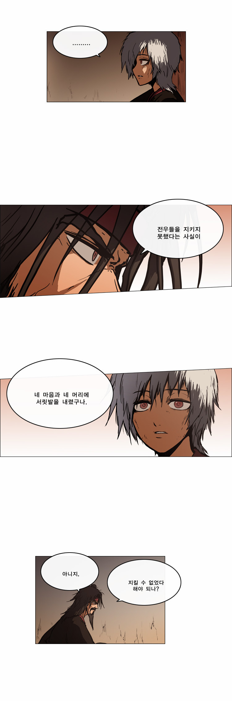 17 페이지