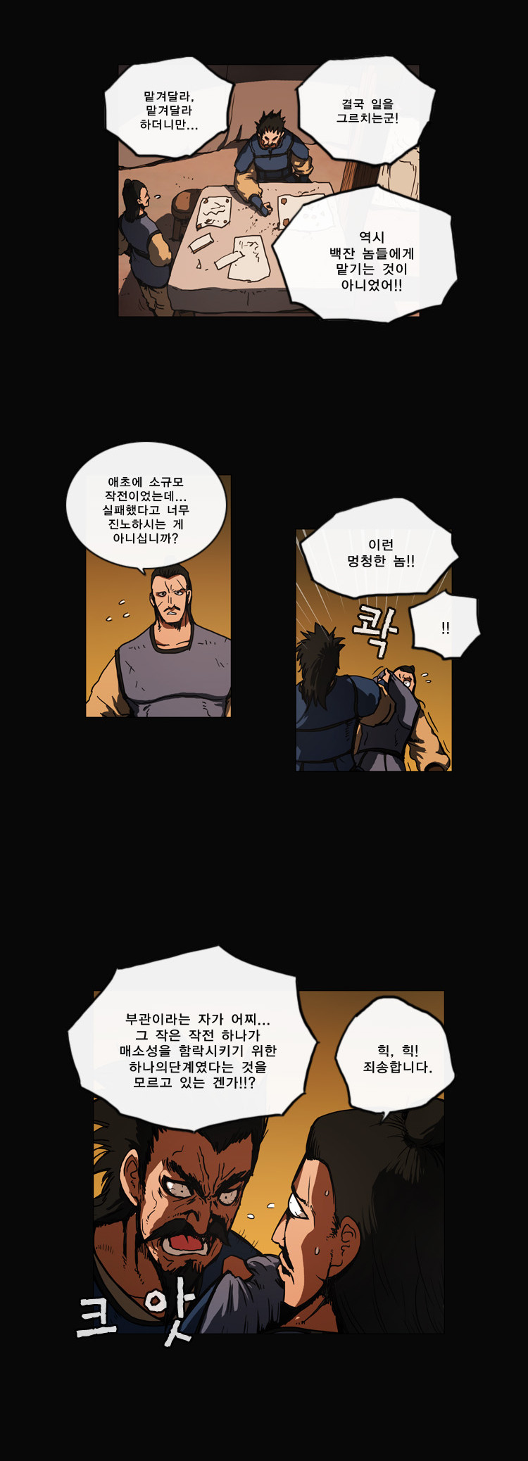 2 페이지