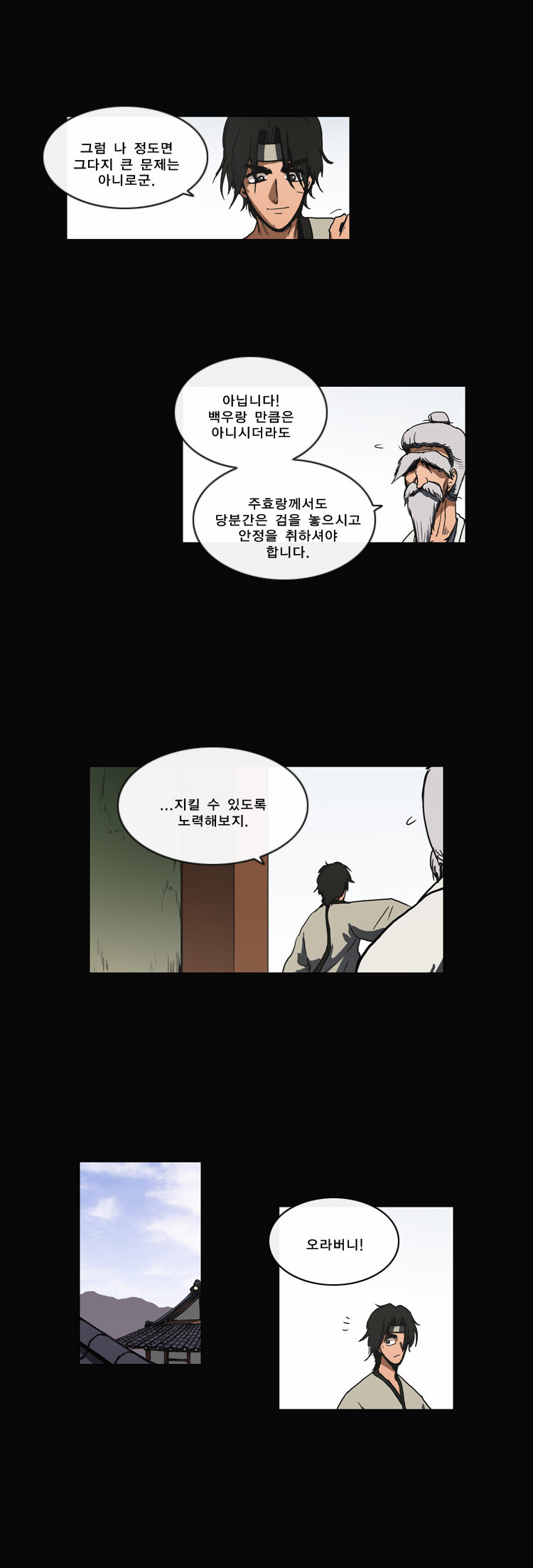 5 페이지