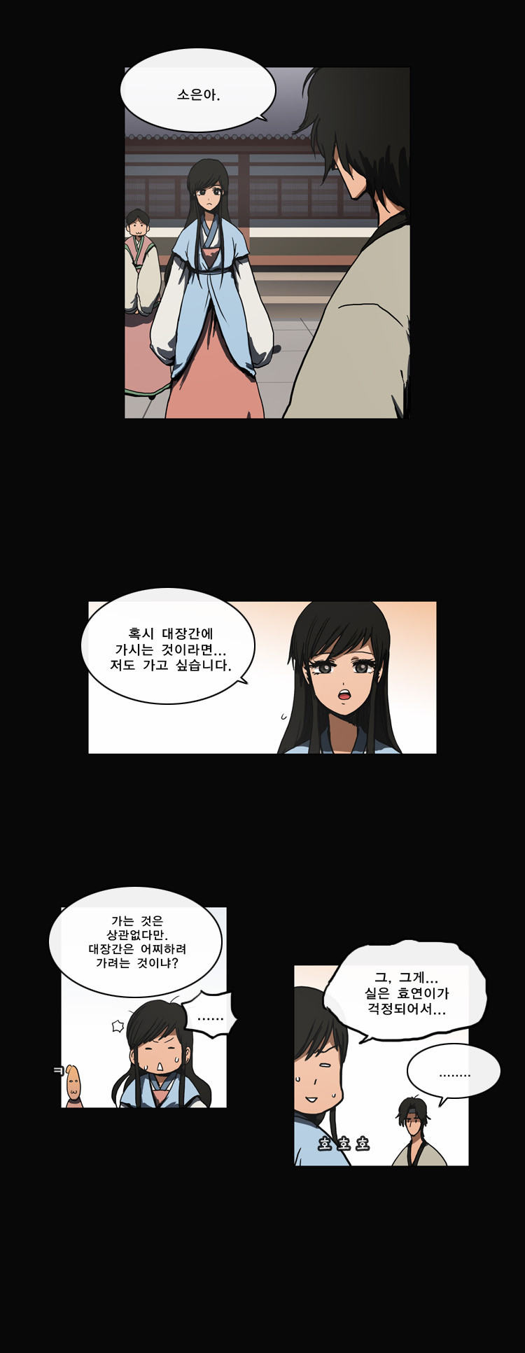 6 페이지