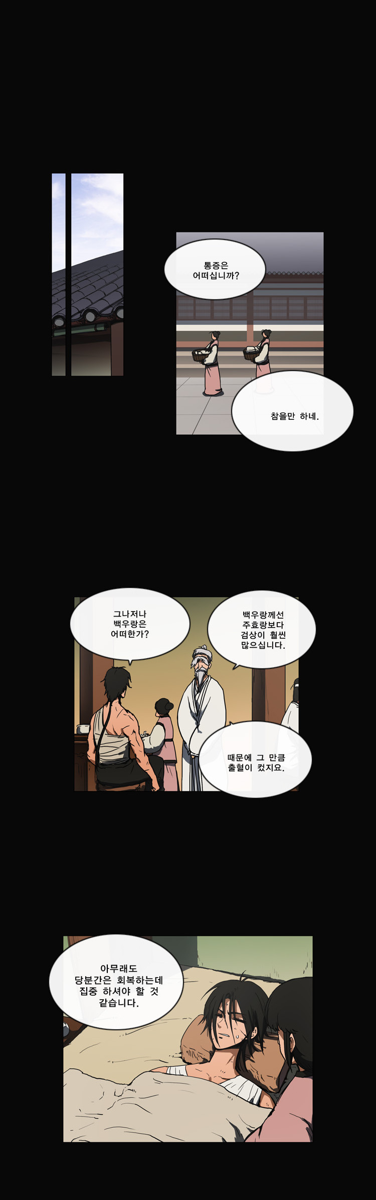 4 페이지
