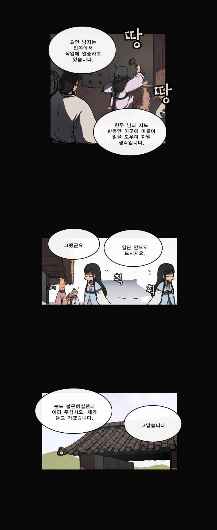 8 페이지