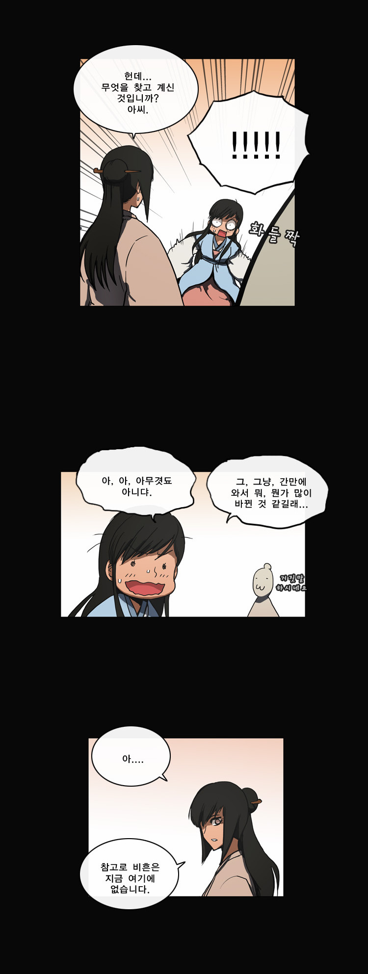 9 페이지