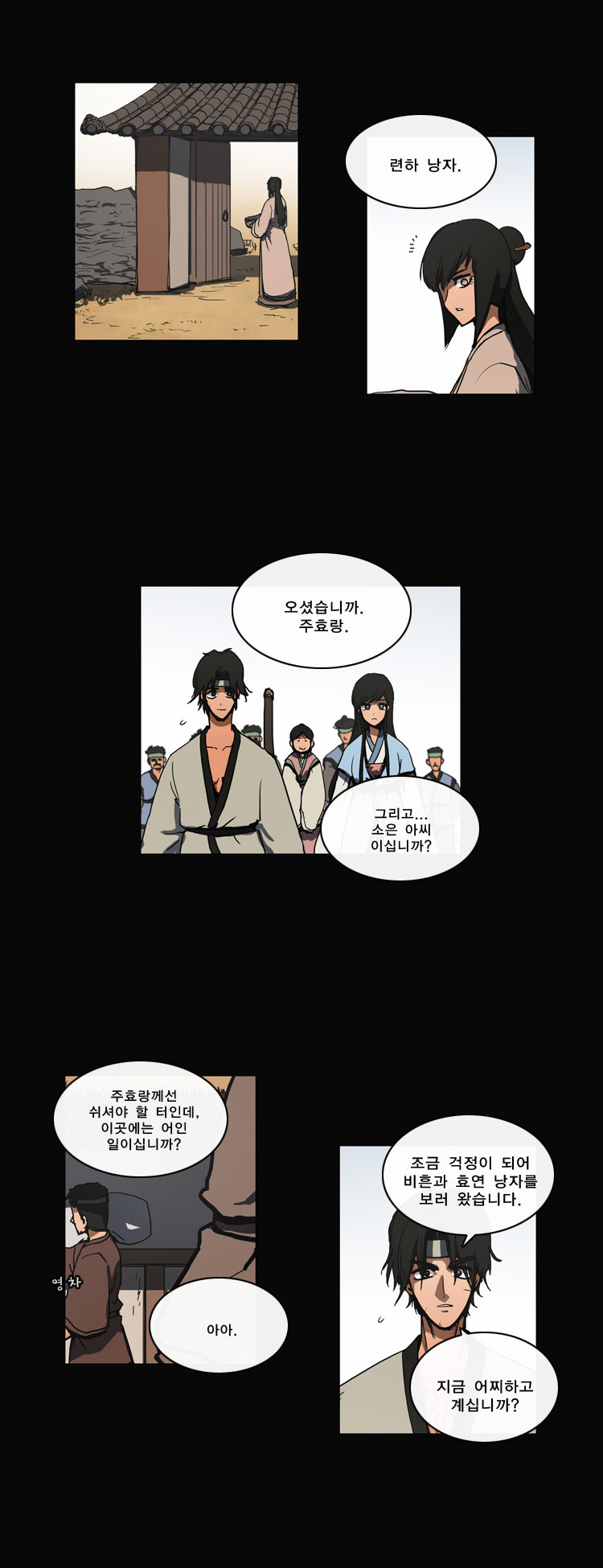 7 페이지