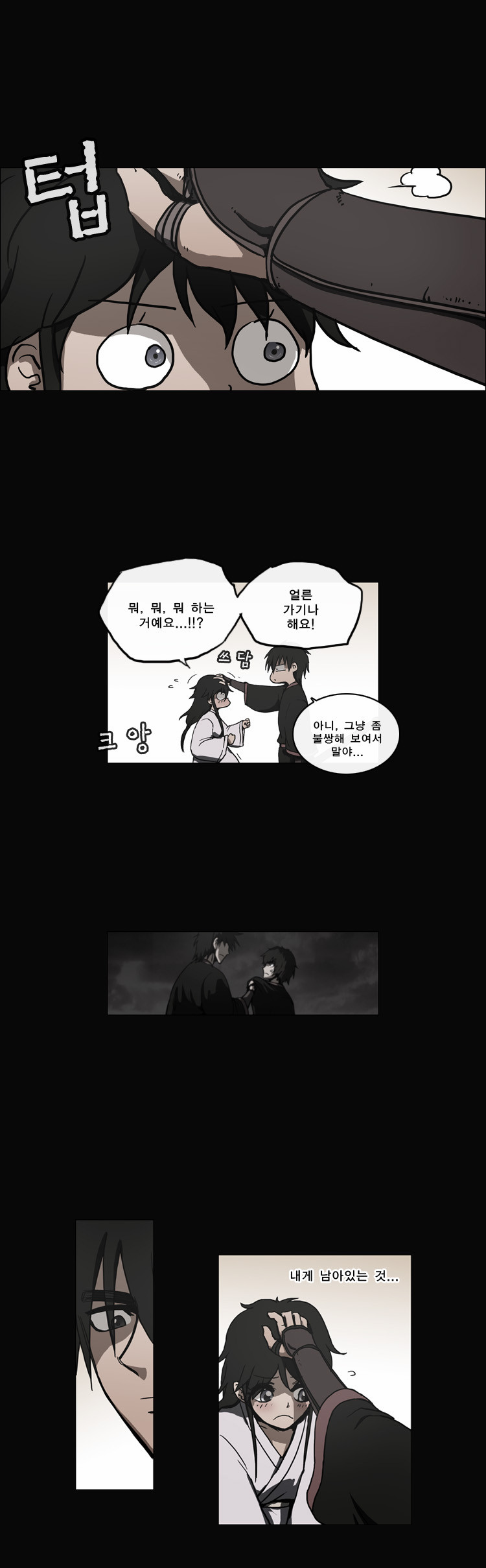 15 페이지