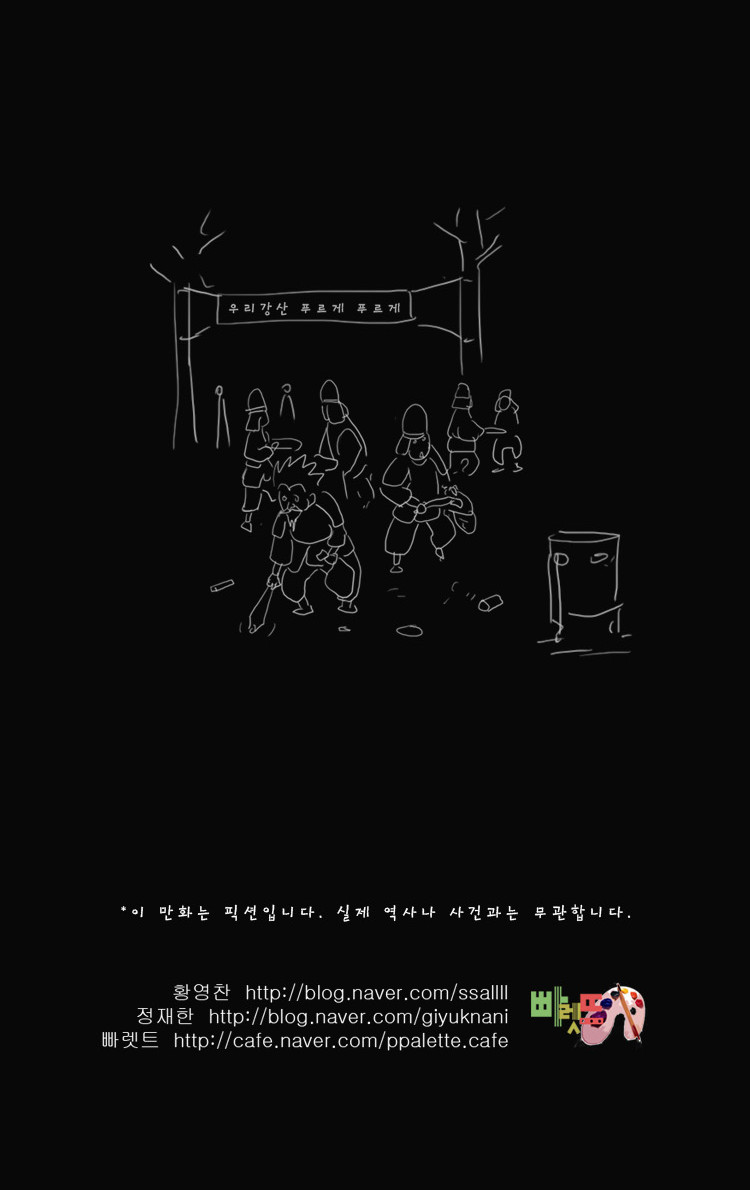 20 페이지