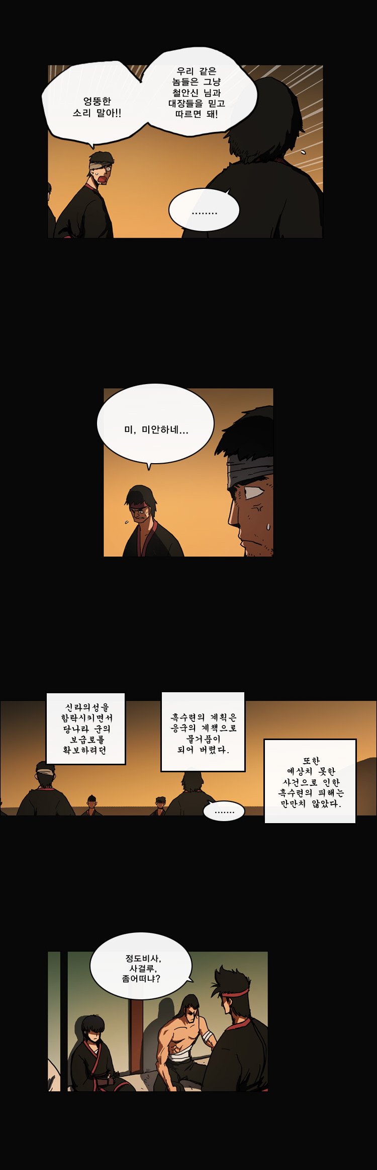 3 페이지