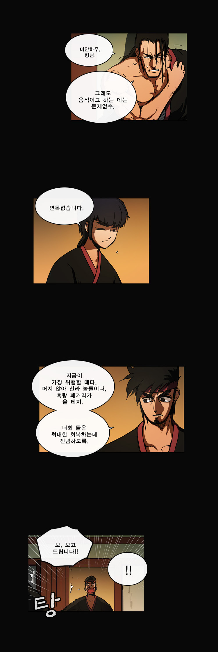 4 페이지
