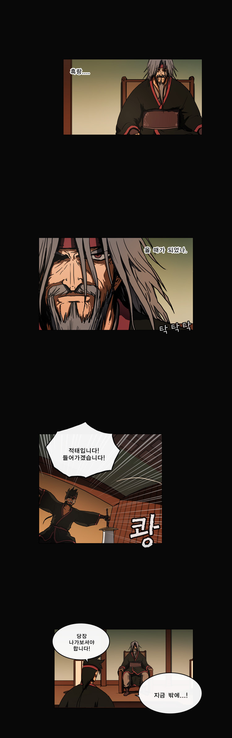 7 페이지