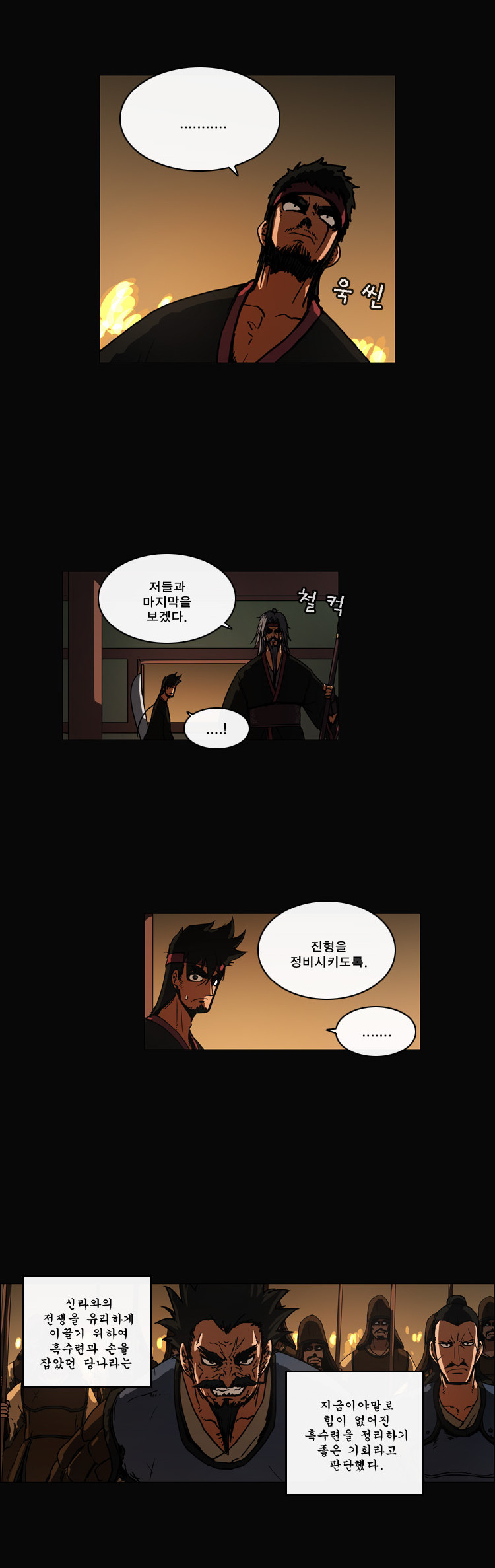 12 페이지