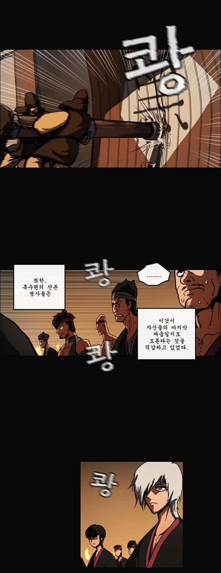 14 페이지