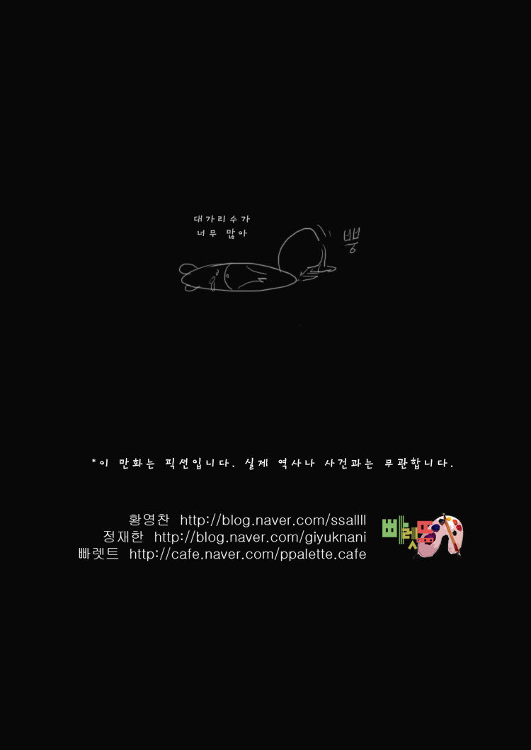 21 페이지