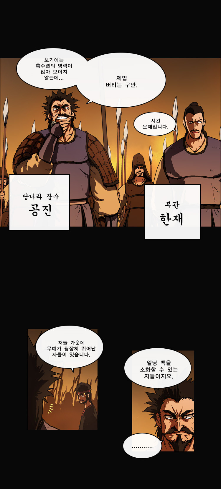 6 페이지