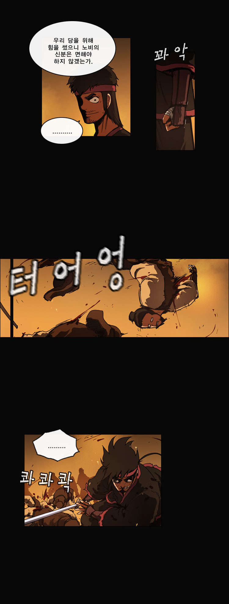 9 페이지