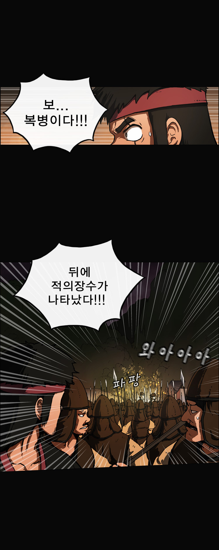 23 페이지