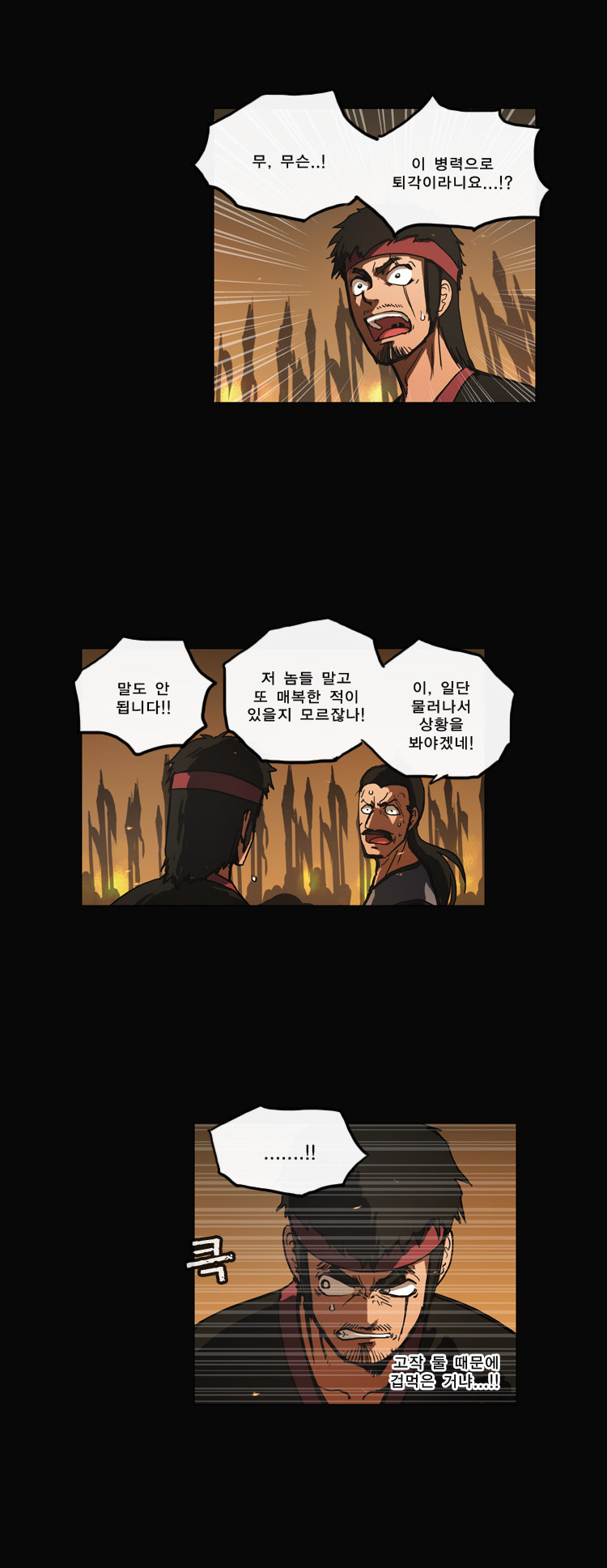9 페이지