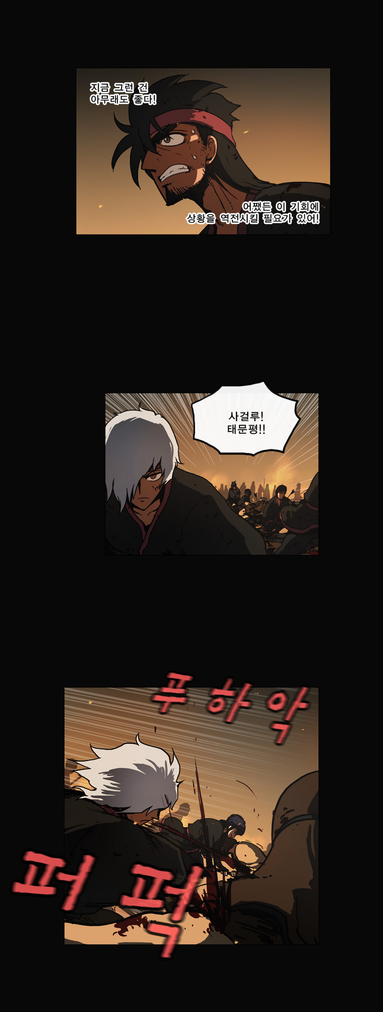 7 페이지