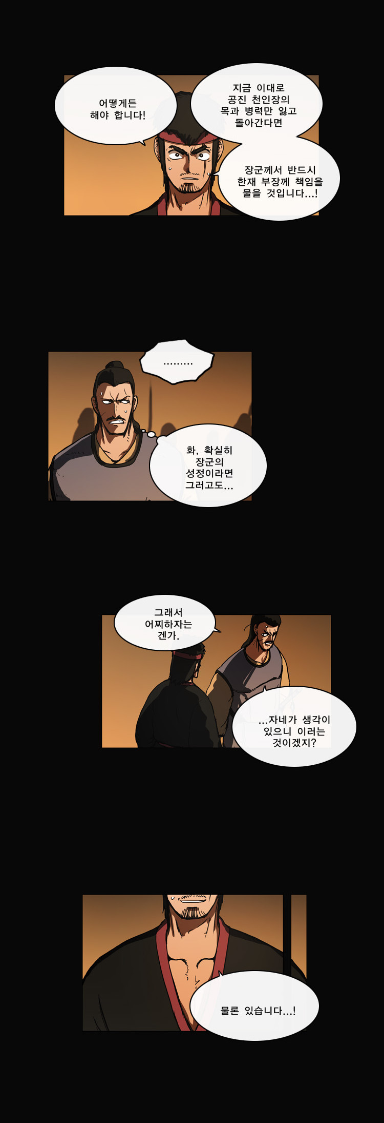 13 페이지