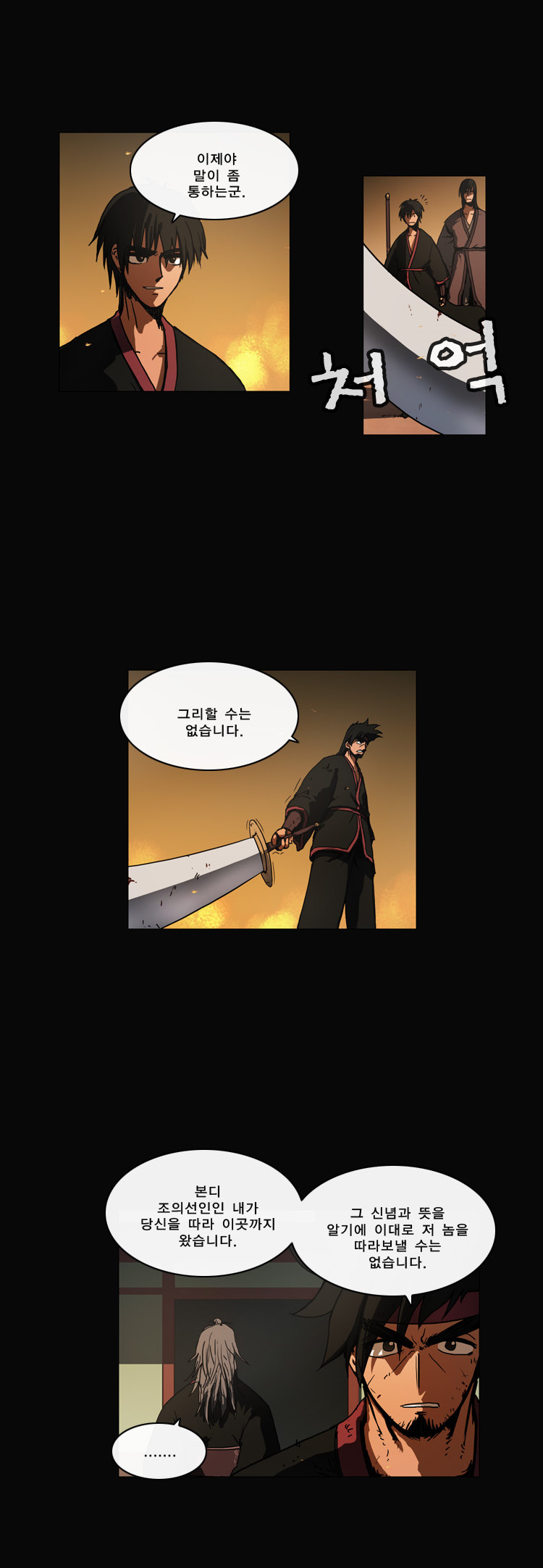 19 페이지