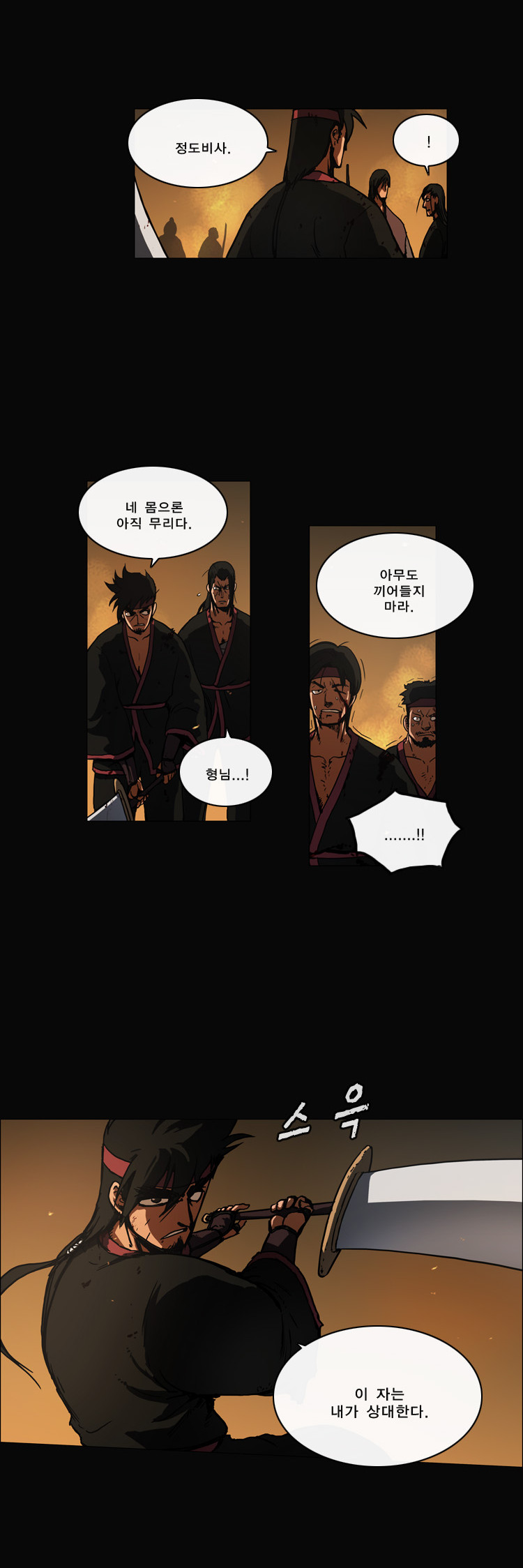 24 페이지