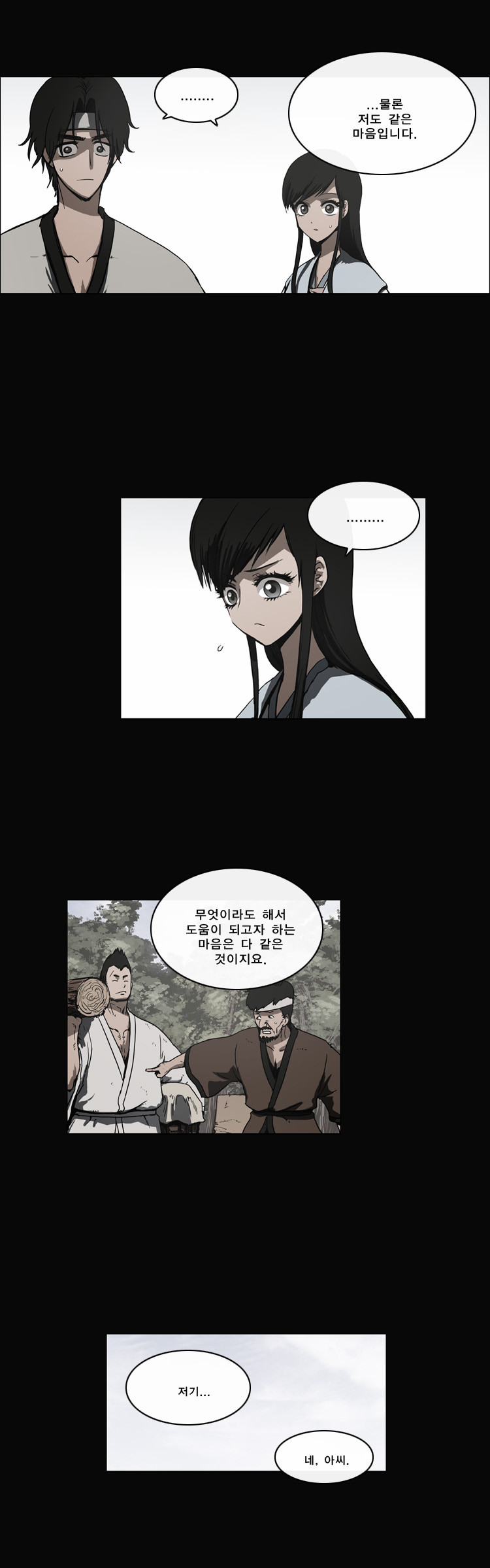 6 페이지
