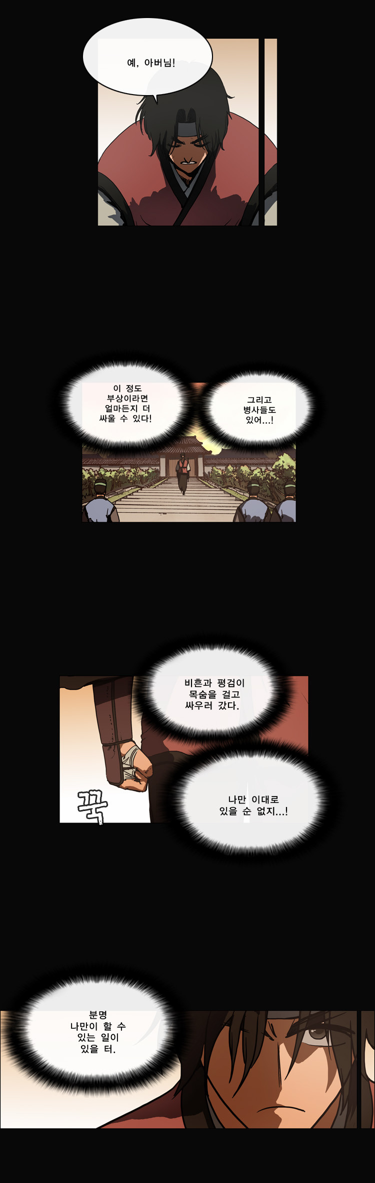 4 페이지