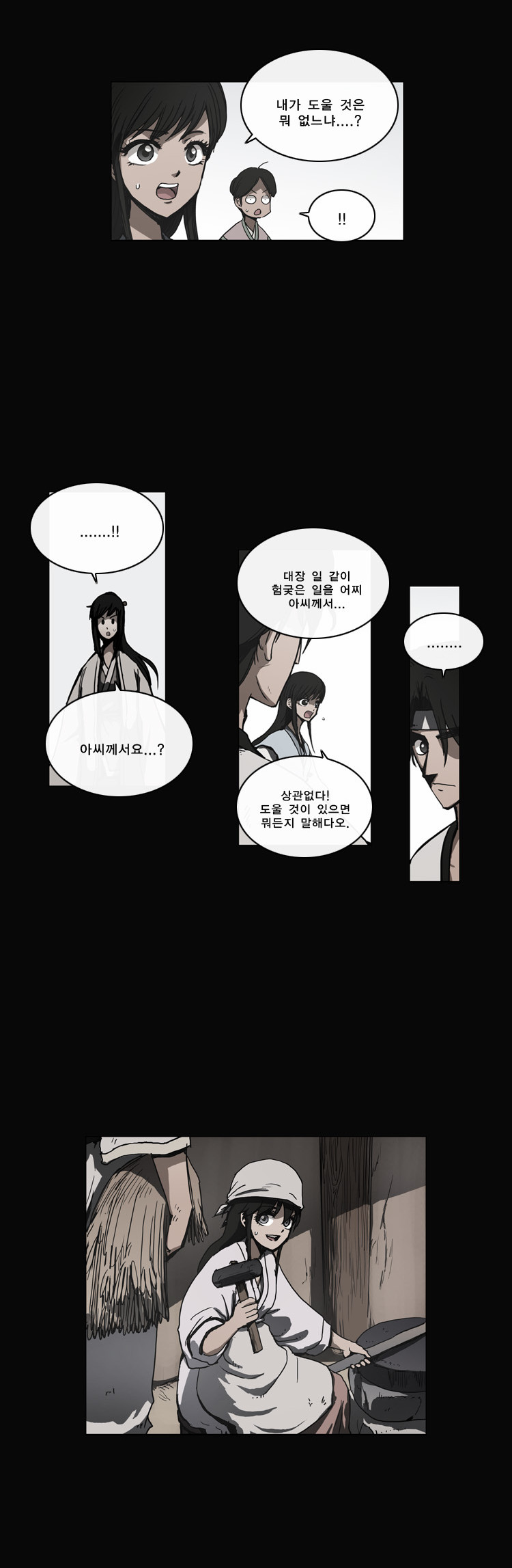 7 페이지