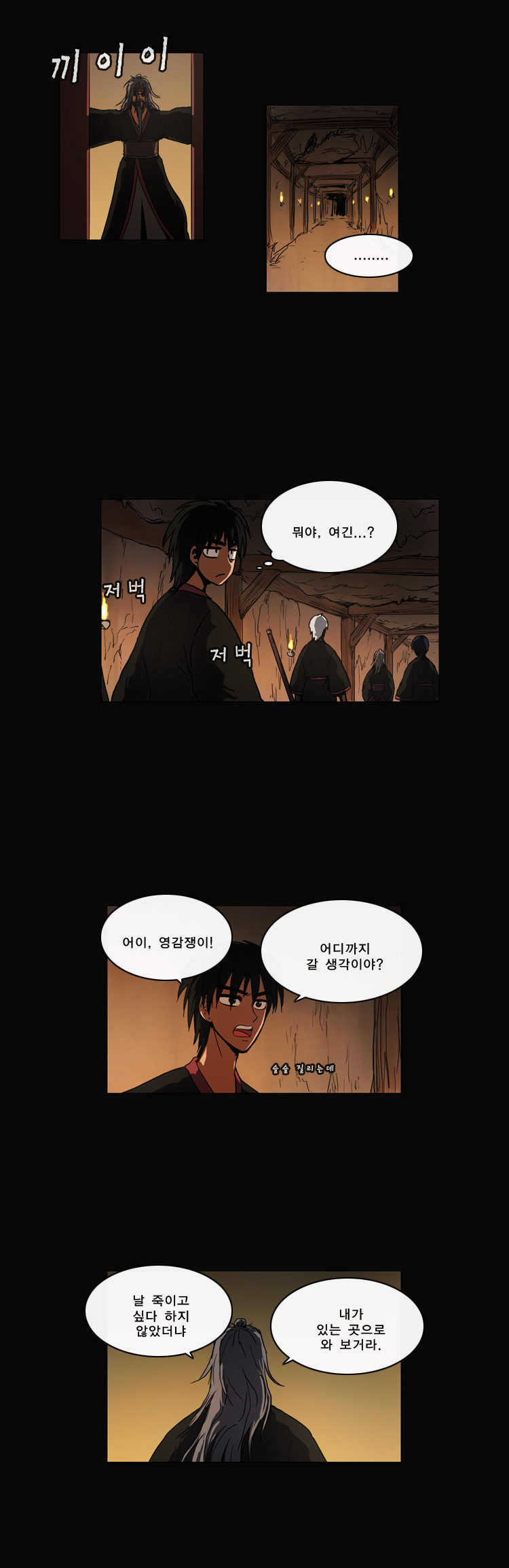 16 페이지