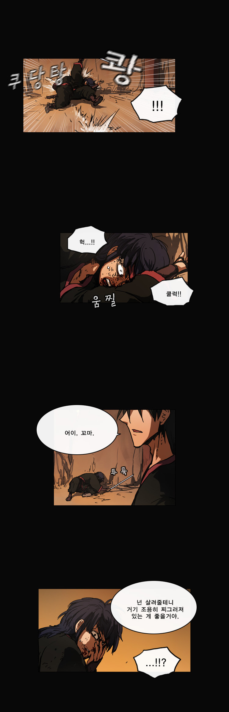 4 페이지