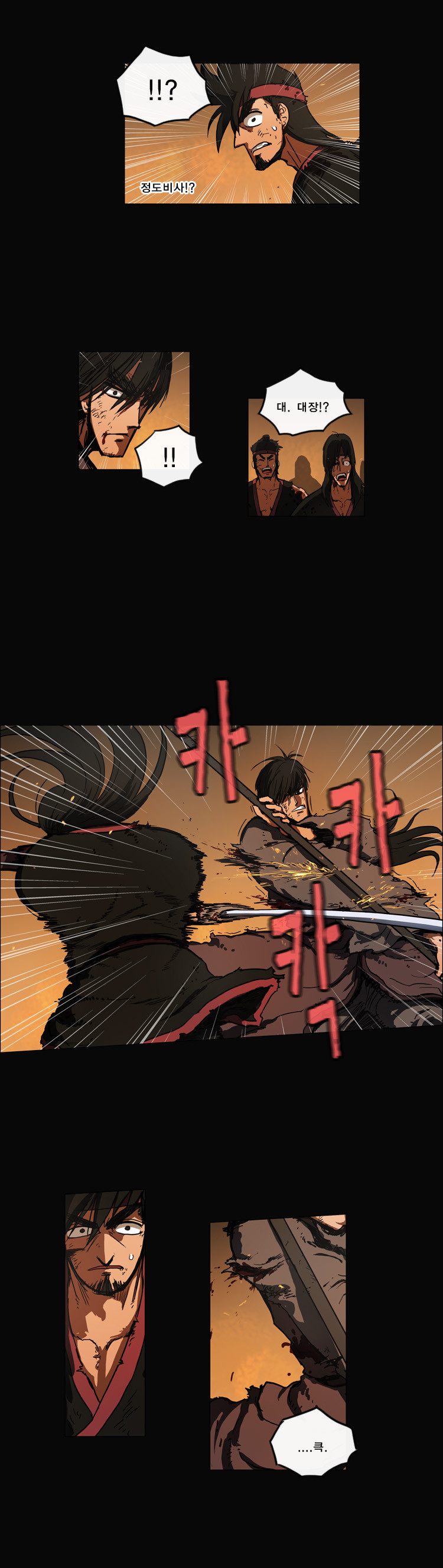 16 페이지