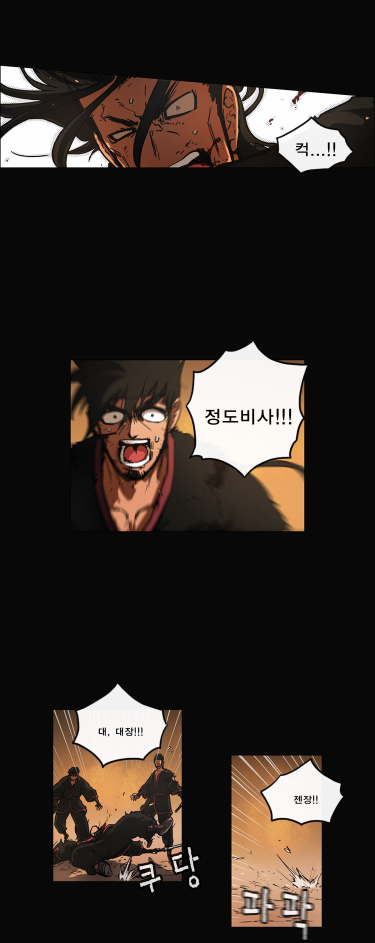 18 페이지