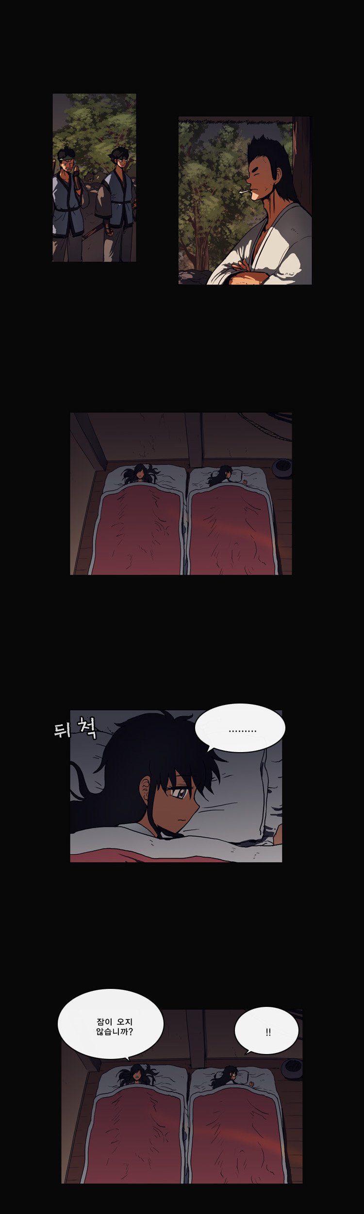 3 페이지