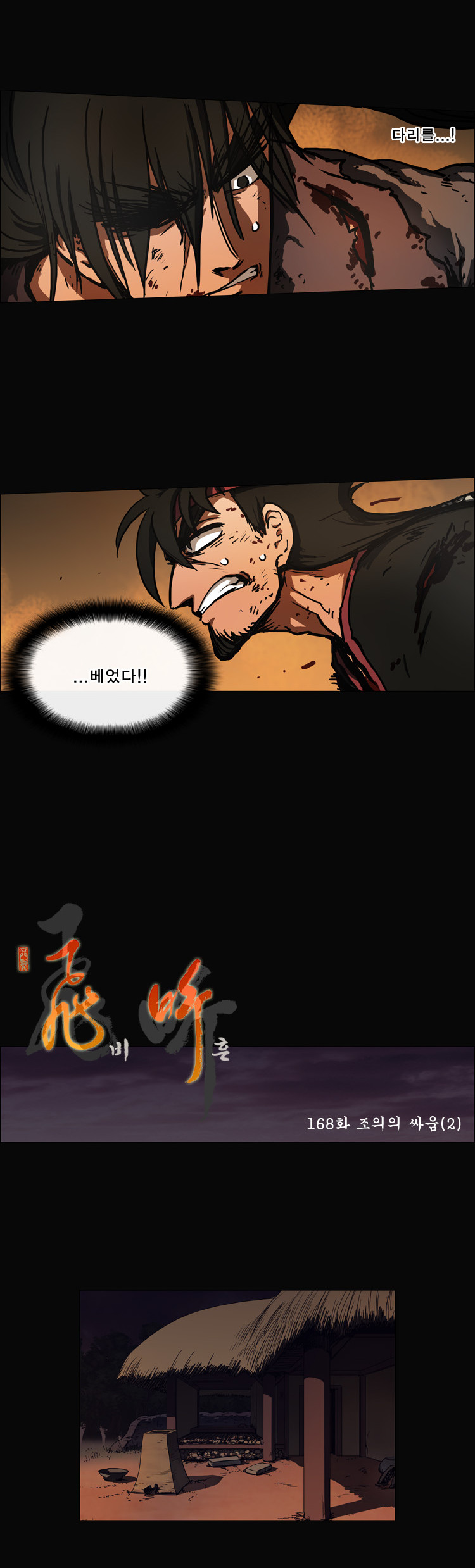 2 페이지