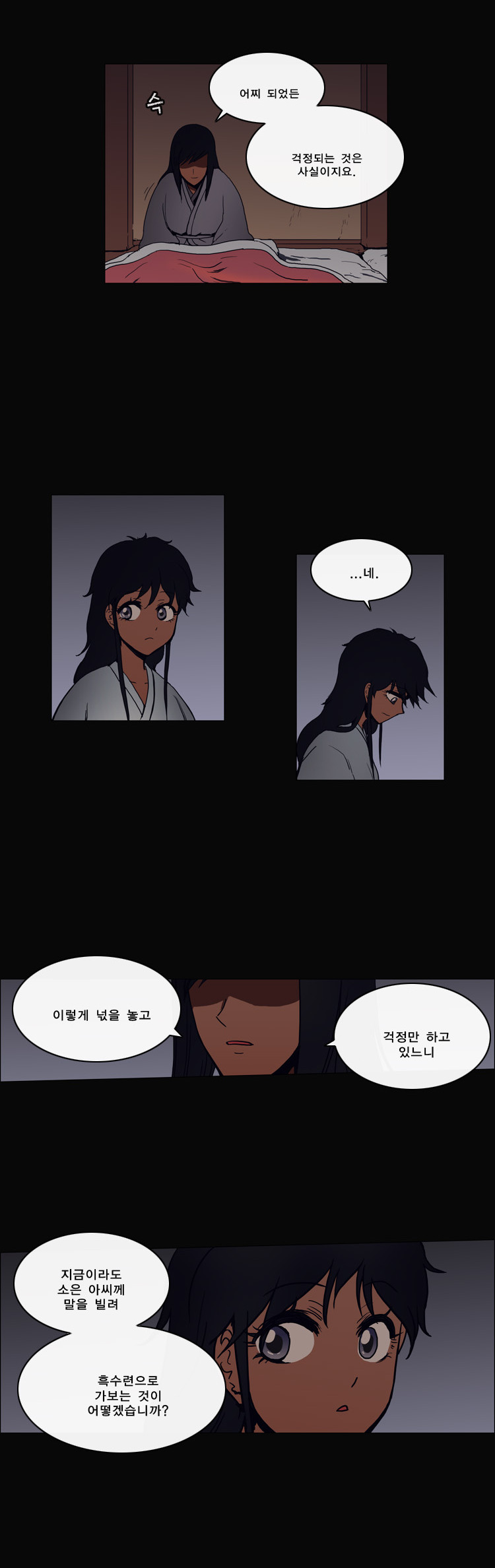 5 페이지