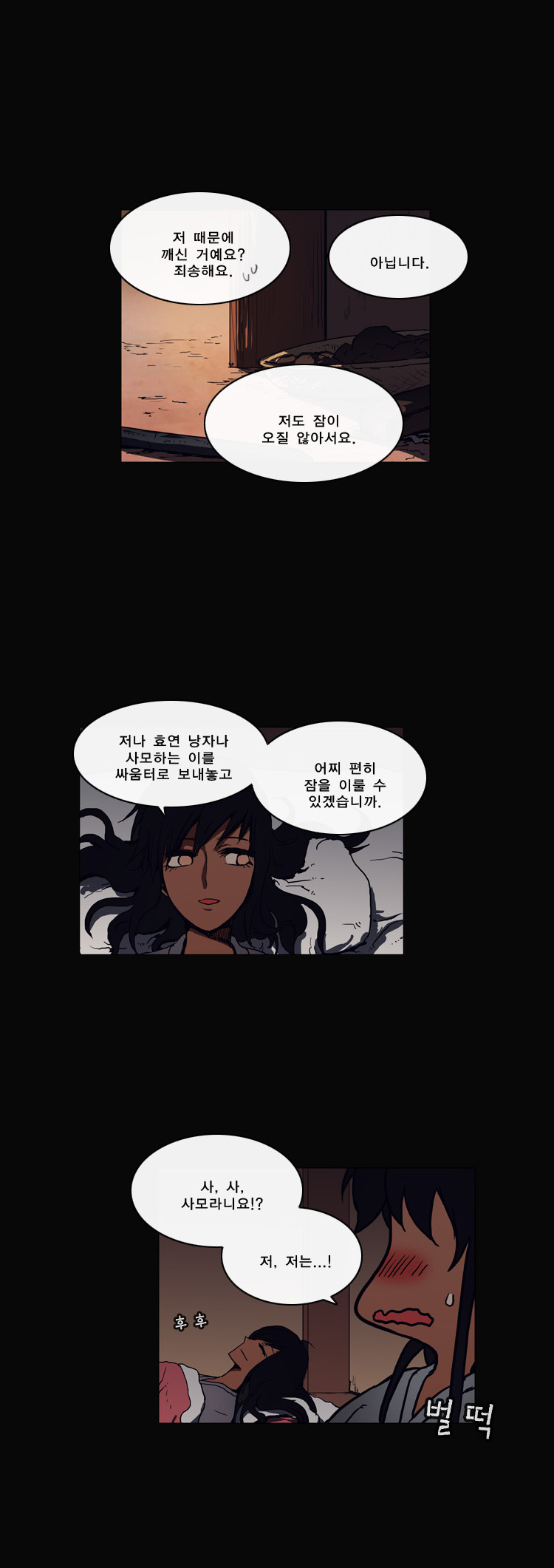 4 페이지