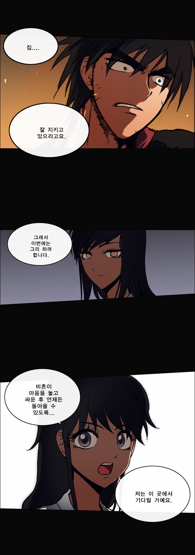 8 페이지