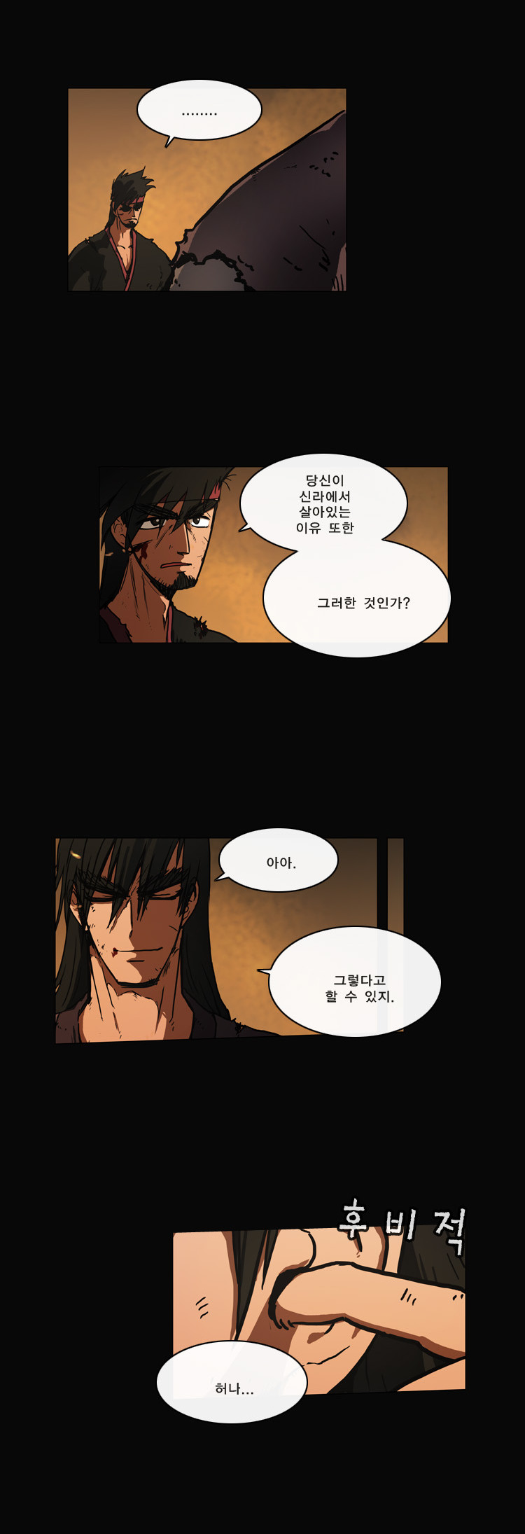 21 페이지