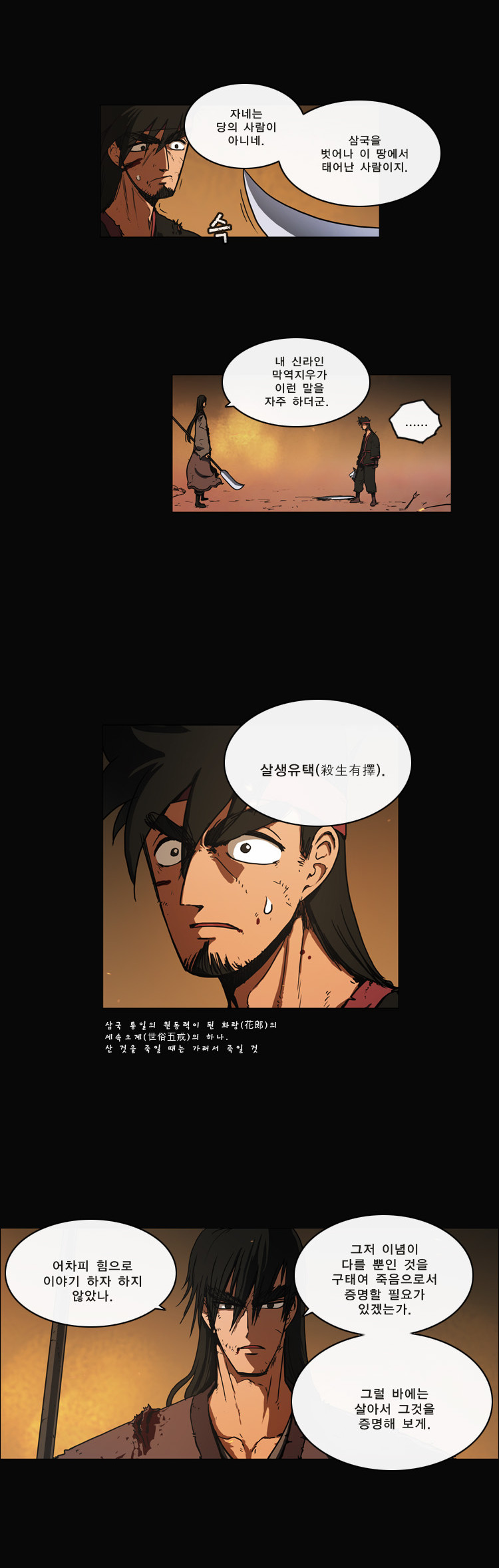 20 페이지