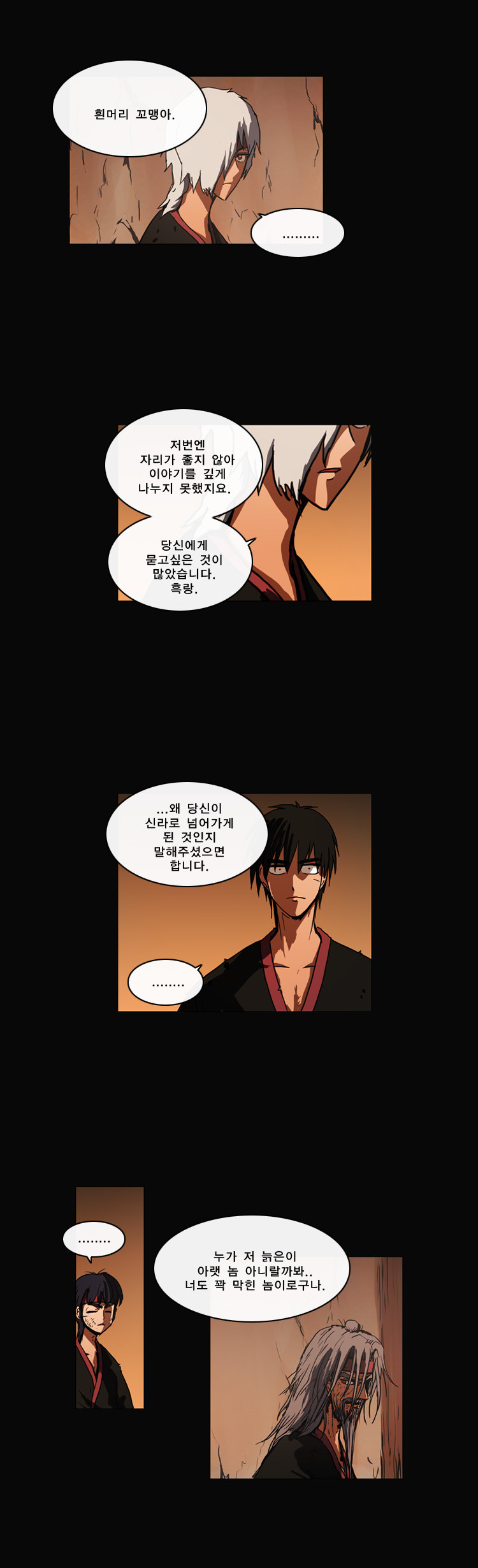 3 페이지