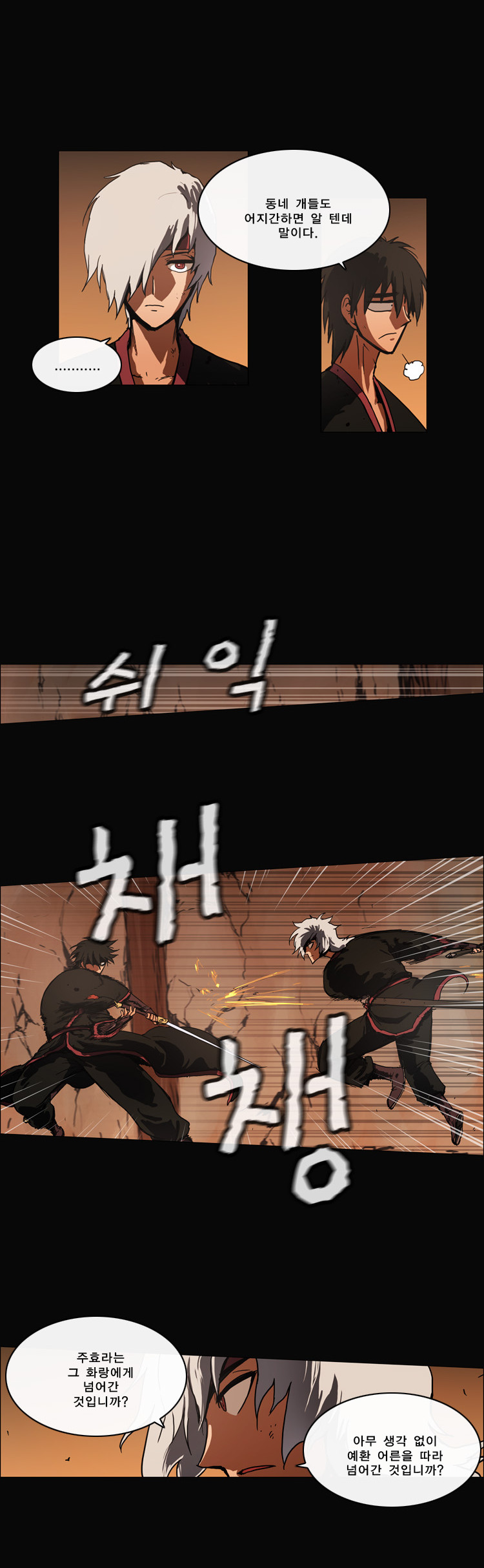 4 페이지