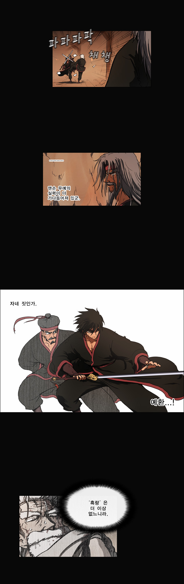 8 페이지