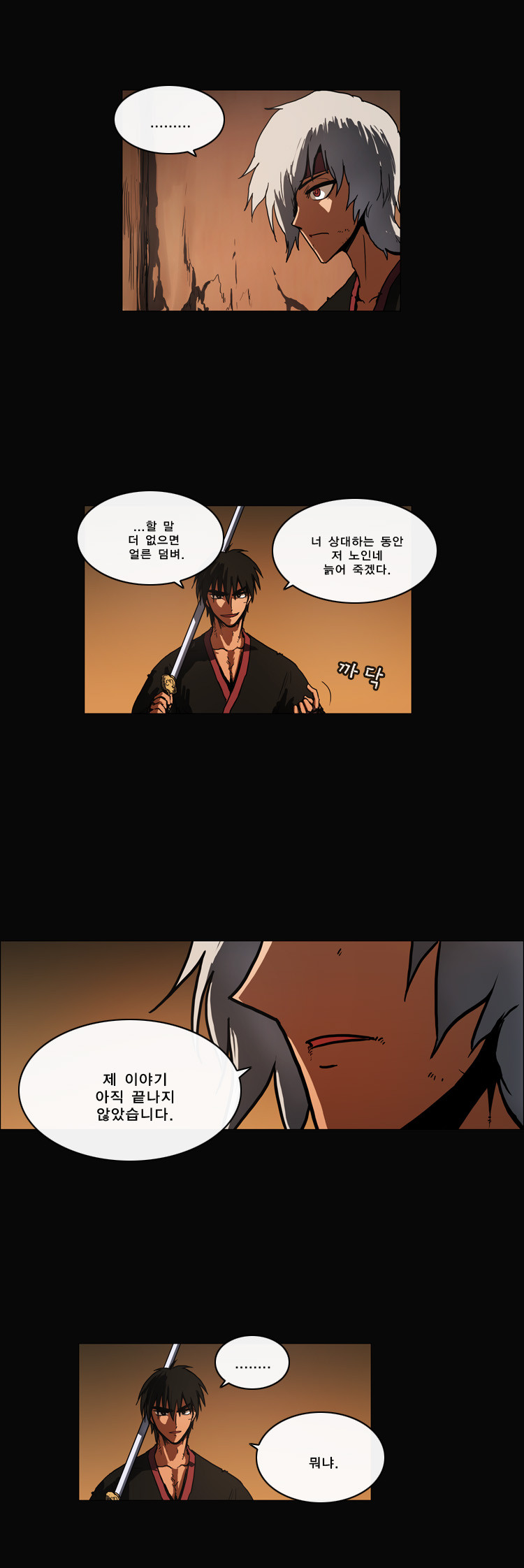 12 페이지