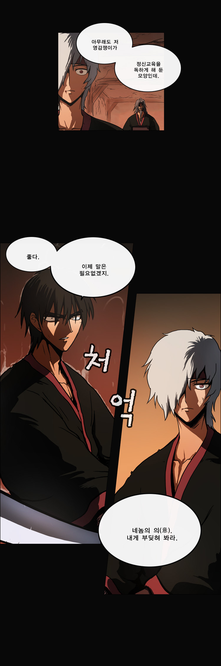 18 페이지