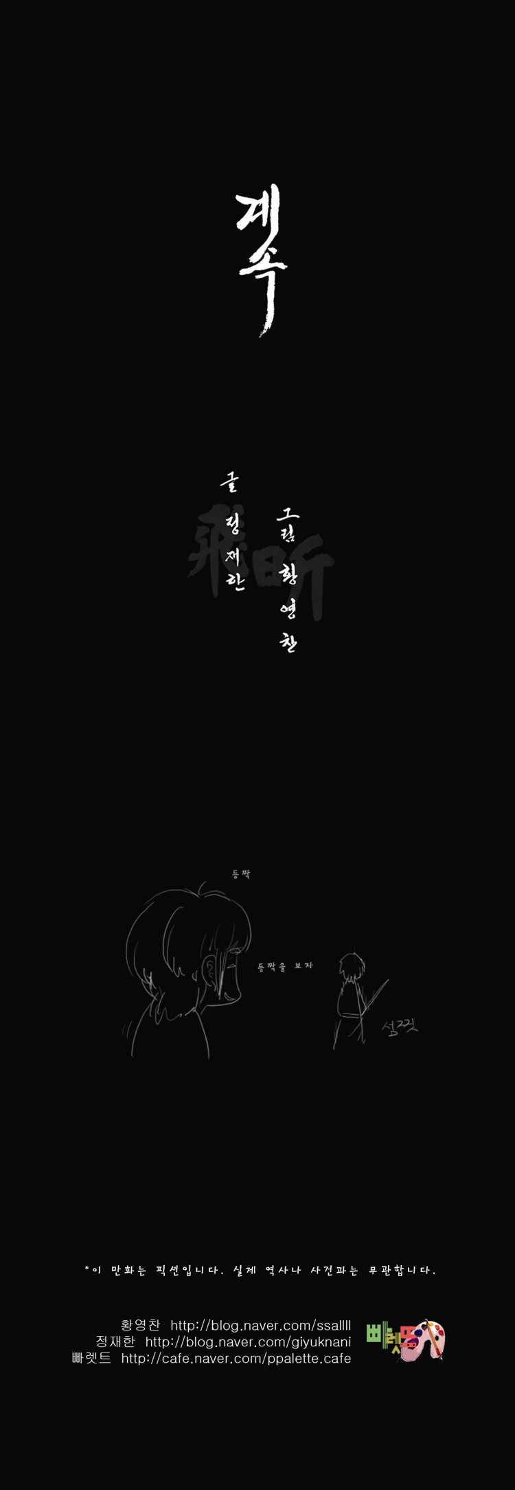20 페이지