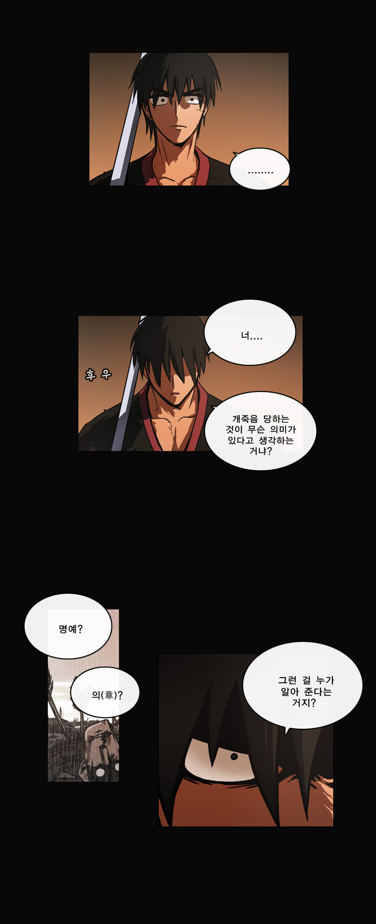 17 페이지