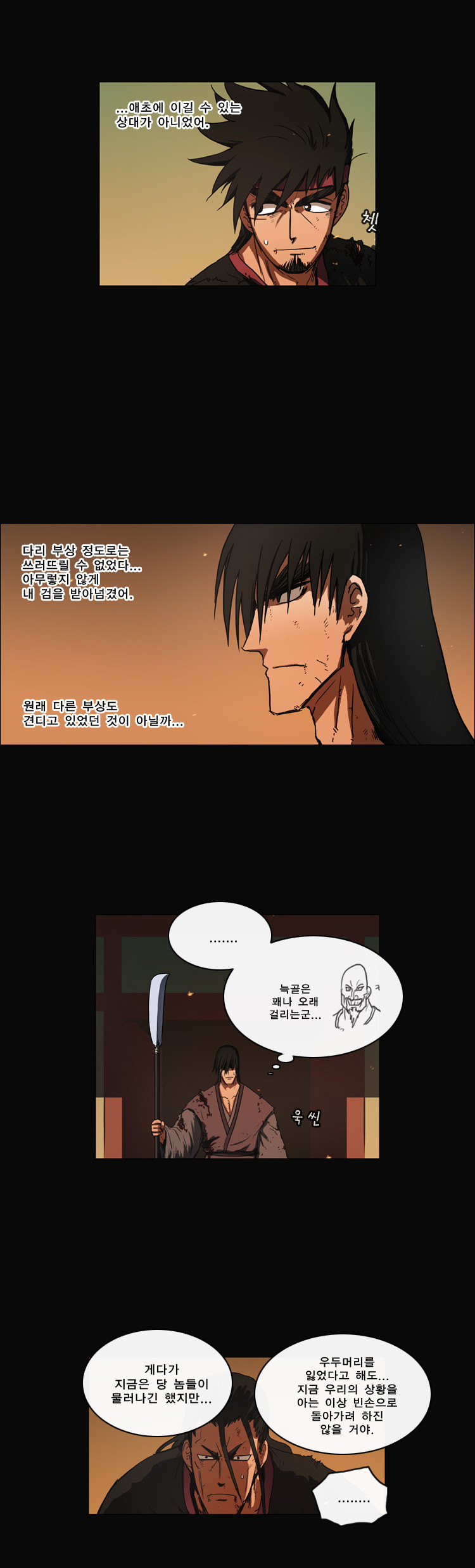 4 페이지