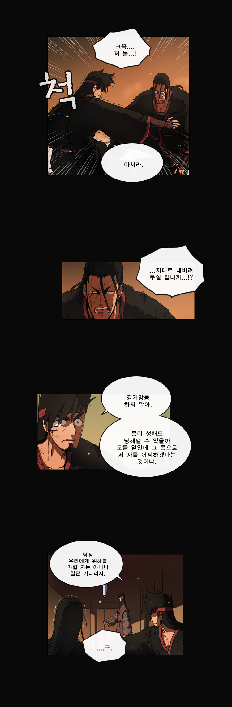 3 페이지