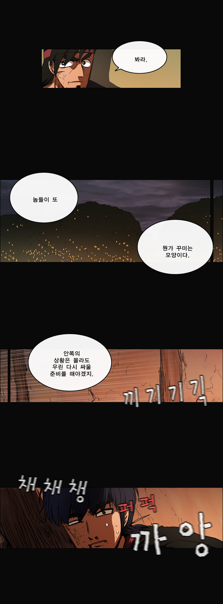 5 페이지