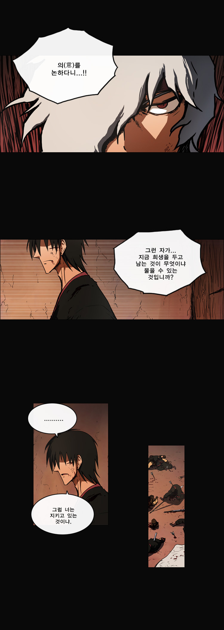 11 페이지
