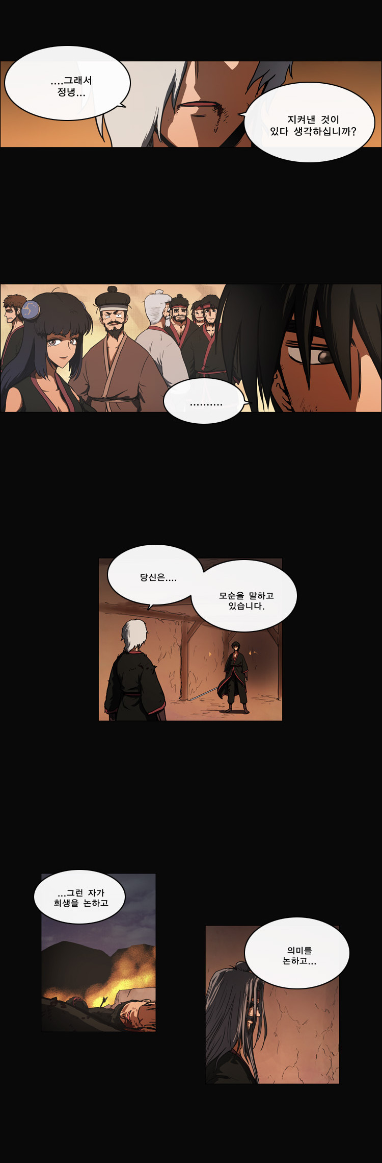 10 페이지